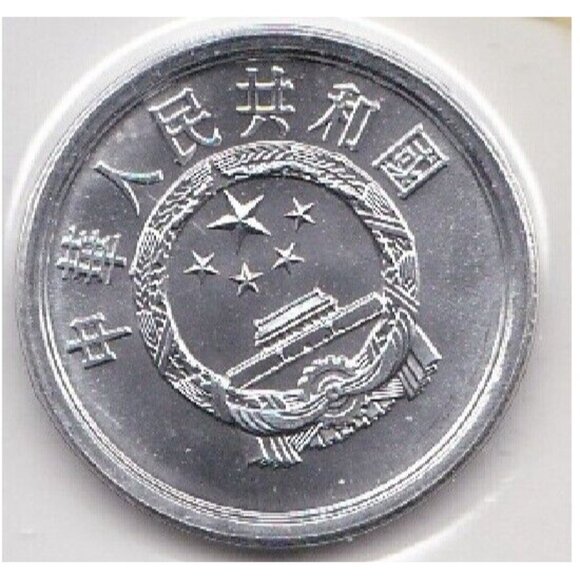 China Lot of 6 Standard Coins 1984, 88, 2007, 08 Uncirculated Presentation Pack - Picture 10 of 16